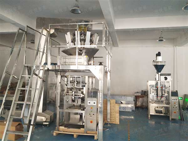 全自動(dòng)立式包裝機(jī)，廠家供應(yīng)支持定做